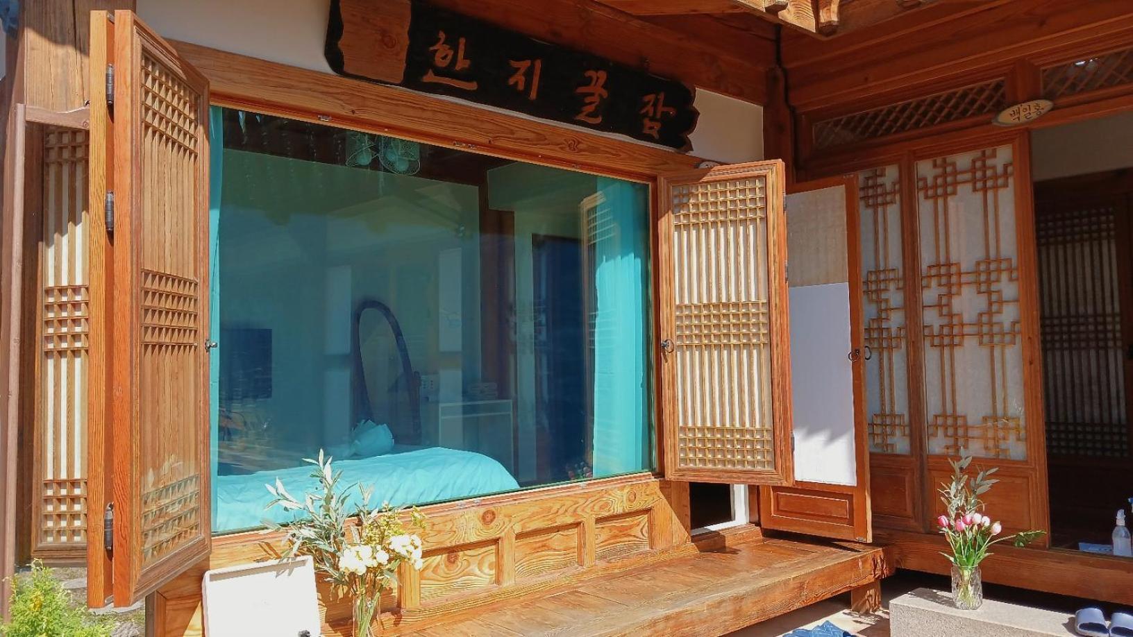 Hanji Gguljam Jeonju Esterno foto